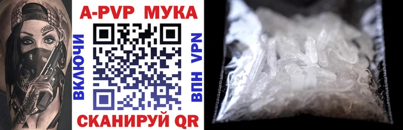 A PVP VHQ  Болгар 