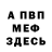 Амфетамин Premium TheRaidNade