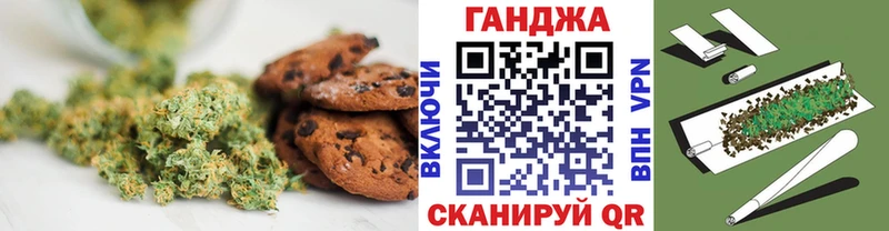 Cannafood конопля  хочу наркоту  Болгар 