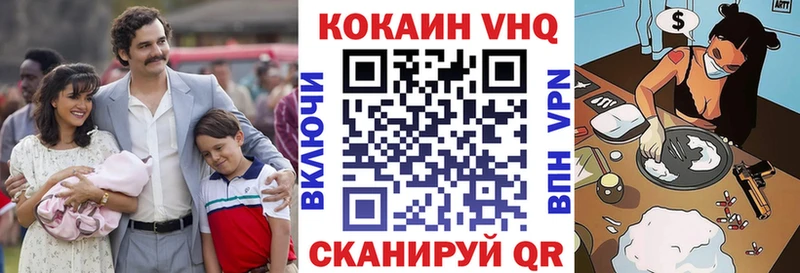 купить наркоту  Болгар  COCAIN Columbia 