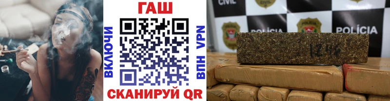 Гашиш VHQ  сайты даркнета формула  Болгар 