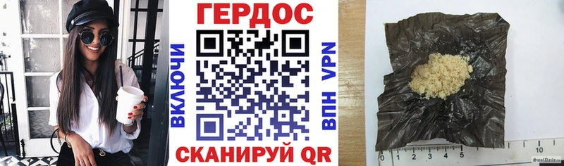 ГЕРОИН Афган  мега как зайти  Болгар 