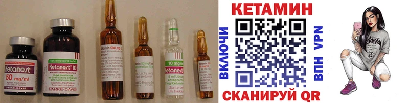 Кетамин ketamine Болгар