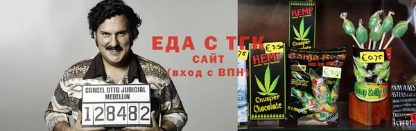 мяу мяу кристалл Алексеевка