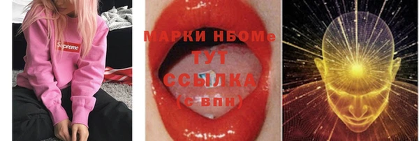 марки lsd Алзамай