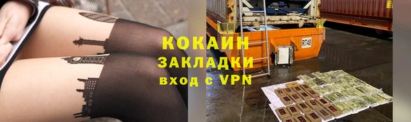 мяу мяу кристалл Алексеевка