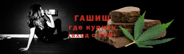 мяу мяу кристалл Алексеевка