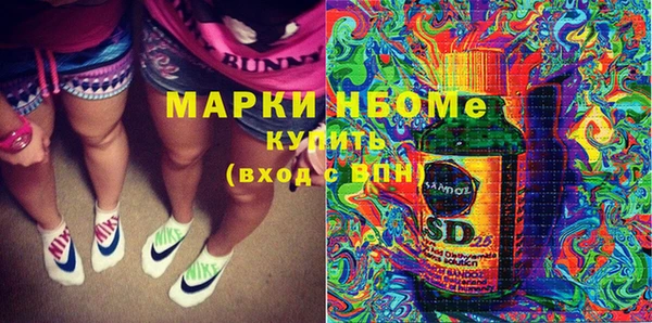 спайс Абинск