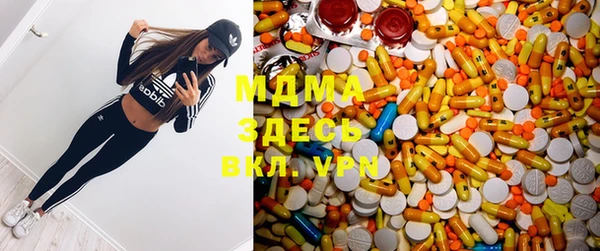 мяу мяу кристалл Алексеевка
