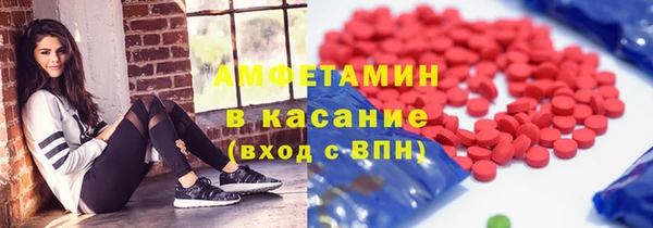 мяу мяу кристалл Алексеевка
