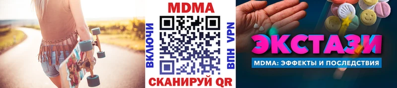 MDMA молли  darknet как зайти  Болгар 