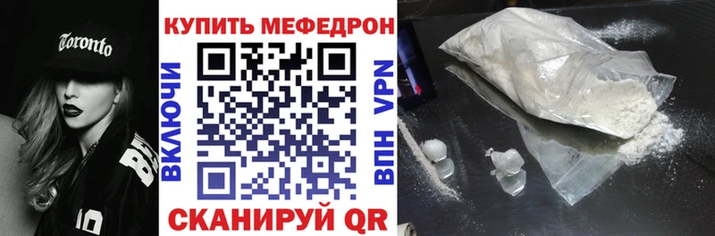 Меф mephedrone  Болгар 