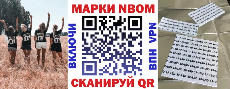 Наркотические марки 1500мкг  shop какой сайт  Болгар  хочу наркоту 