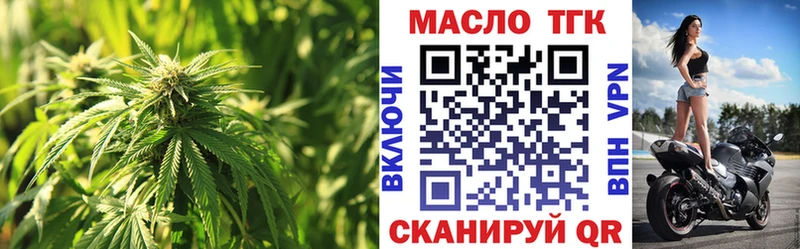 ТГК гашишное масло  Болгар 